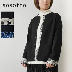 ＊【新品】【sosotto ソソット】 天竺 リバティ使い カーディガン (42571123) レディース 春 夏 秋 LIBERTY アウター 羽織 花柄 ナチュラル 服 シンプル おしゃれ コーディネート ナチュランド 人気 30代 40代 50代 60代のサムネイル