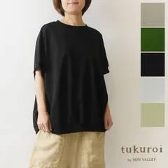 ＊【新品】【tukuroi ツクロイ】(サンバレー sun valley) コットン スムース シルケット ワイド プルオーバー カットソー (tc203265)レディース 春 夏 ゆったり ナチュラル 服 コーデ ナチュランド 30代 40代 50代 60代のサムネイル