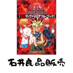 多としての身体: 医療実践における存在論 (叢書人類学の転回