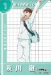 【N-No.4 4/32 及川徹 (ノーマルカード)】ハイキュー!! きゃらくたぶるカードグミ Vol.5 ※カードのみ