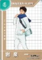 【N-No.5 5/32 岩泉一 (ノーマルカード)】ハイキュー!! きゃらくたぶるカードグミ Vol.5 ※カードのみ