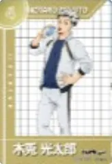【N-No.8 8/32 木兎光太郎 (ノーマルカード)】ハイキュー!! きゃらくたぶるカードグミ Vol.5 ※カードのみ