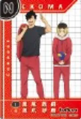 【N-No.15 15/32 黒尾鉄朗&孤爪研磨 (ノーマルカード)】ハイキュー!! きゃらくたぶるカードグミ Vol.5 ※カードのみ