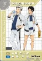 【N-No.16 16/32 木兎光太郎&赤葦京治 (ノーマルカード)】ハイキュー!! きゃらくたぶるカードグミ Vol.5 ※カードのみ