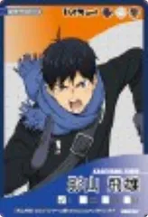 【R-No.2 18/32 影山飛雄 (レアカード)】ハイキュー!! きゃらくたぶるカードグミ Vol.5 ※カードのみ