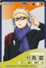 【R-No.3 19/32 月島蛍 (レアカード)】ハイキュー!! きゃらくたぶるカードグミ Vol.5 ※カードのみ