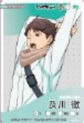 【R-No.4 20/32 及川徹 (レアカード)】ハイキュー!! きゃらくたぶるカードグミ Vol.5 ※カードのみ