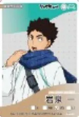 【R-No.5 21/32 岩泉一 (レアカード)】ハイキュー!! きゃらくたぶるカードグミ Vol.5 ※カードのみ