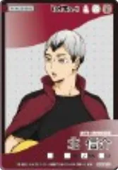 【R-No.12 28/32 北信介 (レアカード)】ハイキュー!! きゃらくたぶるカードグミ Vol.5 ※カードのみ