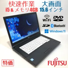 2026年最新】富士通 ノートPCの人気アイテム - メルカリ