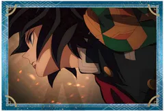 【冨岡義勇】鬼滅の刃 ポストカードコレクション 無限城編