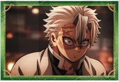 【不死川実弥】鬼滅の刃 ポストカードコレクション 無限城編