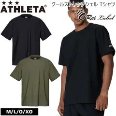 サッカー プラシャツ アスレタ ATHLETA  クールストレッチシェル Tシャツ 半袖 フットサル