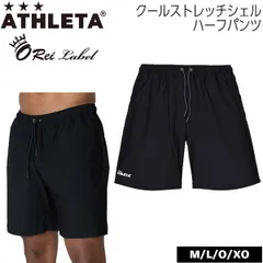 サッカー プラクティスパンツ アスレタ ATHLETA  クールストレッチシェル ハーフパンツ フットサル