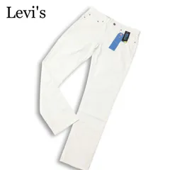 【新品 未使用】 Levi's 511 リーバイス 04511-2229 COOLMAX★ ストレッチ スリム デニム パンツ ジーンズ Sz.32 メンズ 白