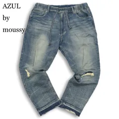 AZUL by moussy アズール マウジー ストレッチ★ スウェット ダメージ ドビー デニム アンクル パンツ ジーンズ Sz.L メンズ