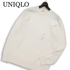 【新品 未使用】 UNIQLO ユニクロ 秋冬 カシミヤ ウール ブレンド★  ケーブル セーター ニット Sz.XXL メンズ 大きいサイズ