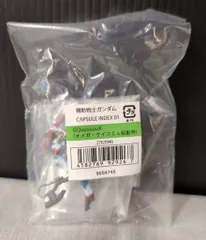バンダイナムコ CAPSULE INDEX 機動戦士ガンダムSEED FREEDOM ジークアクス(オメガ・サイコミュ起動時)