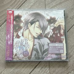 蝶の毒華の鎖 幻想夜話 瑞人CD 平井達矢 - メルカリ