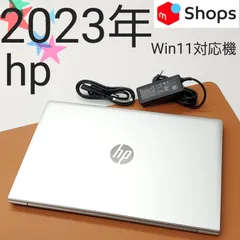 【商品番号2071】hp 15.6型ノートパソコン　2023年製　第12世代Core i5
