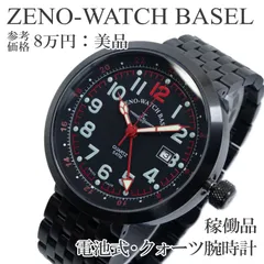 稼働品 送料無料 ゼノウォッチ 腕時計 クォーツ 3針 メンズ B554Q-GMT-bk-a1-MRD 黒 ブラック パイロットウォッチ 大きい 重厚感 目立つ ロゴ マーク メタルブレスレット ハイブランド 珍しい 人気 おしゃれ スイス製 綺麗 X490のサムネイル