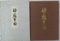 2026年最新】直原玉青の人気アイテム - メルカリ