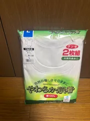 GUNZE やわらか肌着 L 半袖丸首 2枚組 綿100％ 抗菌防臭 新品のサムネイル