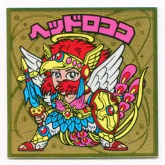 ロッテ ビックリマン伝説 7弾/ヘッド ヘッドロココ(金エンボス)