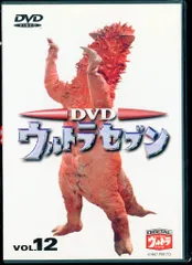 2026年最新】ウルトラセブン DVD 全12の人気アイテム - メルカリ