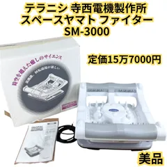 美品 テラニシ スペースヤマト 2026年最新】Yahoo!オークション -テラニシ スペースヤマトの中古品