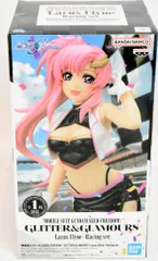 BANDAI SPIRITS GLITTER&GLAMOURS Lacus Clyne Racing ver. ラクス・クライン レーシングVER