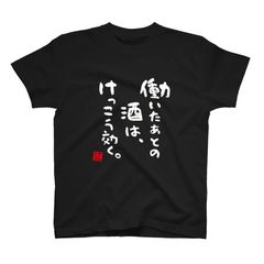 レペゼン地球】Tシャツ(DJまる直筆サイン入り) ※レア物です詳しくは レペゼン地球】Tシャツ(DJまる直筆サイン入り) ※レア物です詳しくは