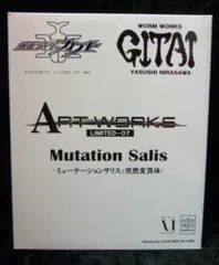 2026年最新】仮面ライダーカブト〜の人気アイテム - メルカリ