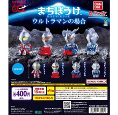 2026年最新】ウルトラマン ミニ フィギュアの人気アイテム - メルカリ