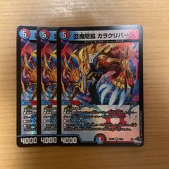 墓碑に刻まれし魔弾の名 アレクサンドルエピタフ - メルカリ