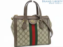 【新品同様】グッチ　GUCCI　オフィディア　GGスプリーム　シェリーライン　スモール トートバッグ　2WAY ハンドバッグ　ショルダーバッグ　シェリーカラー ベージュ ダークブラウン　PVC レザー　547551