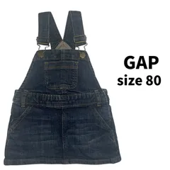 GAP ベビー デニム ジャンパースカート 80cm アジャスター付き