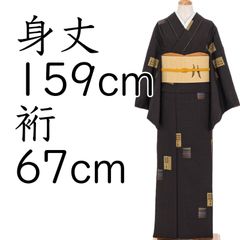 特選□小紋◇節縞に舞う雪輪□背紋有□ダークブルー◇袷正絹着物◇KH2 
