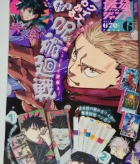 週間 少年 ジャンプ 2024 年 6 月刊