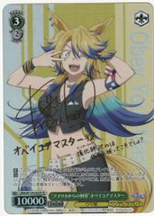 ヴァイスシュヴァルツ 世界一の笑顔 桐谷遥 SR プロセカ - メルカリ