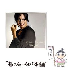 【中古】 山頭火詩魂の歩々（後編） 中古】 山頭火詩魂の歩々 後編 もう1人の山頭火 / 大雨雄峰 / 文芸社
