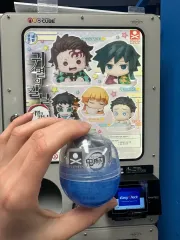 未開封) 鬼滅の刃 義勇 おねむたん フィギュア