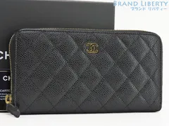 【未使用】シャネル　CHANEL　マトラッセ　ココマーク　キャビアスキン　ラウンドファスナー　長財布　ブラック ゴールド金具　グレインドカーフスキン　A50097