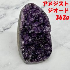 調紫の深層｜瑪瑙アメジストドーム（254g） 調紫の深層｜瑪瑙アメジストドーム（254g） - メルカリ