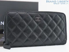 【外超美品】シャネル　CHANEL　マトラッセ　ココマーク　キャビアスキン ラウンドファスナー長財布　ブラック　シルバー金具　グレインドカーフスキン　AP0242
