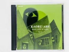 CD 阿部薫 / ソロ・ライヴ・アット・騒(ガヤ)Vol.6 Kaoru Abe / Solo