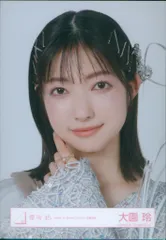 櫻坂46 Make or Break 大園玲 「Make or Break」ジャケット写真衣装 ヨリ