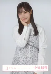櫻坂46 Make or Break 中川智尋 「Make or Break」ジャケット写真衣装 チュウ