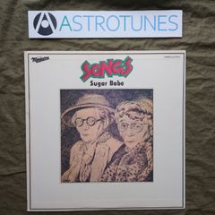 国内盤LP】シュガー・ベイブ / SONGS (1976年コロムビア盤) - メルカリ