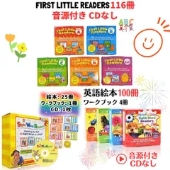 2026年最新】first little readersの人気アイテム - メルカリ